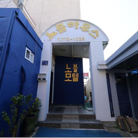 Noble House Motel Incheon Exterior photo